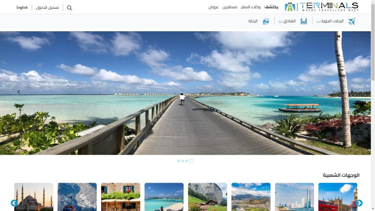 The Terminal App - Travel Services Platform